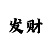 贵州快三开奖的走势图